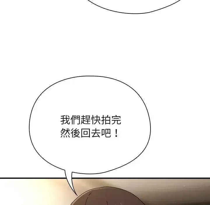 第106話