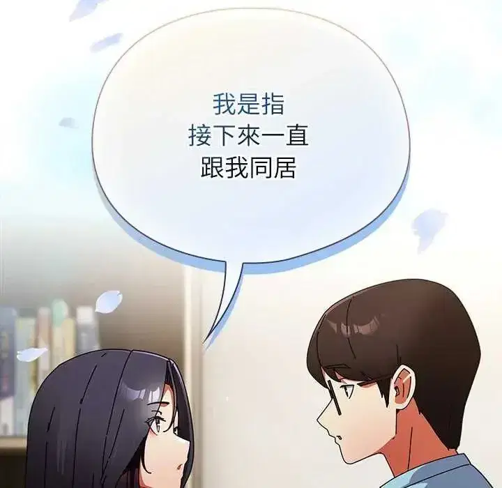 第106話