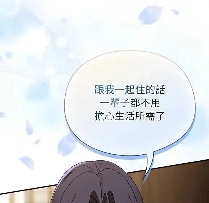 第106話