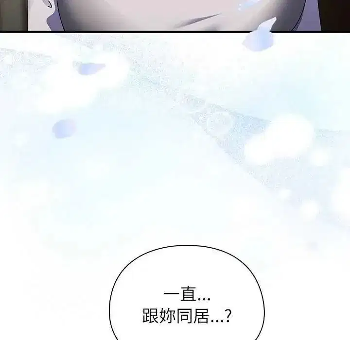 第106話