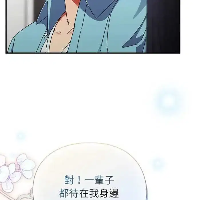 第106話