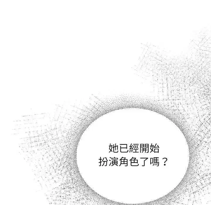 第106話