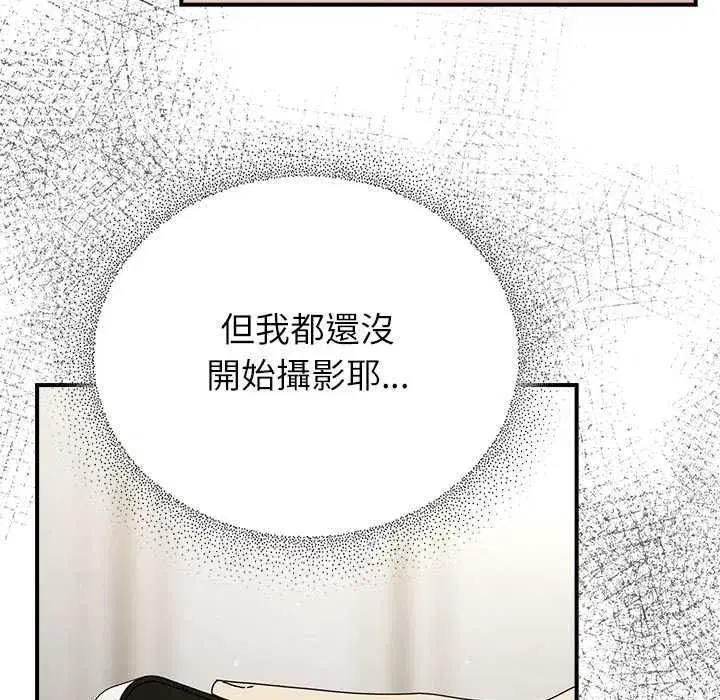 第106話