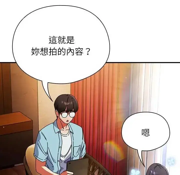 第106話