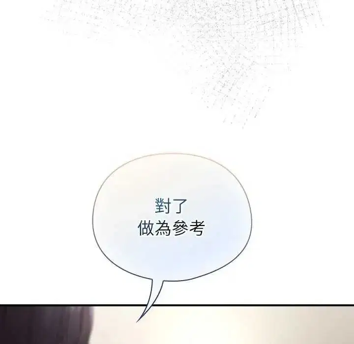 第106話