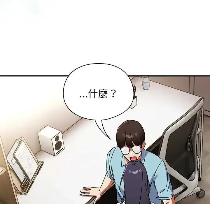 第106話