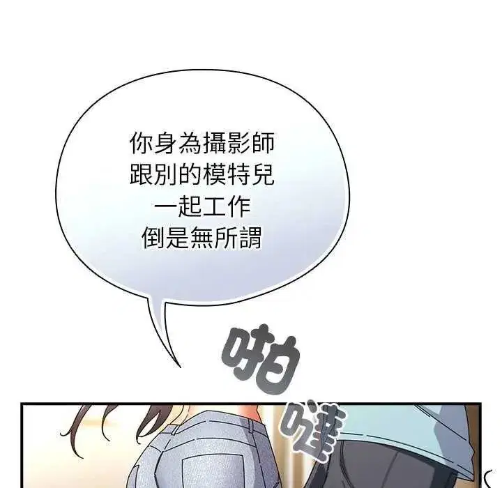 第106話