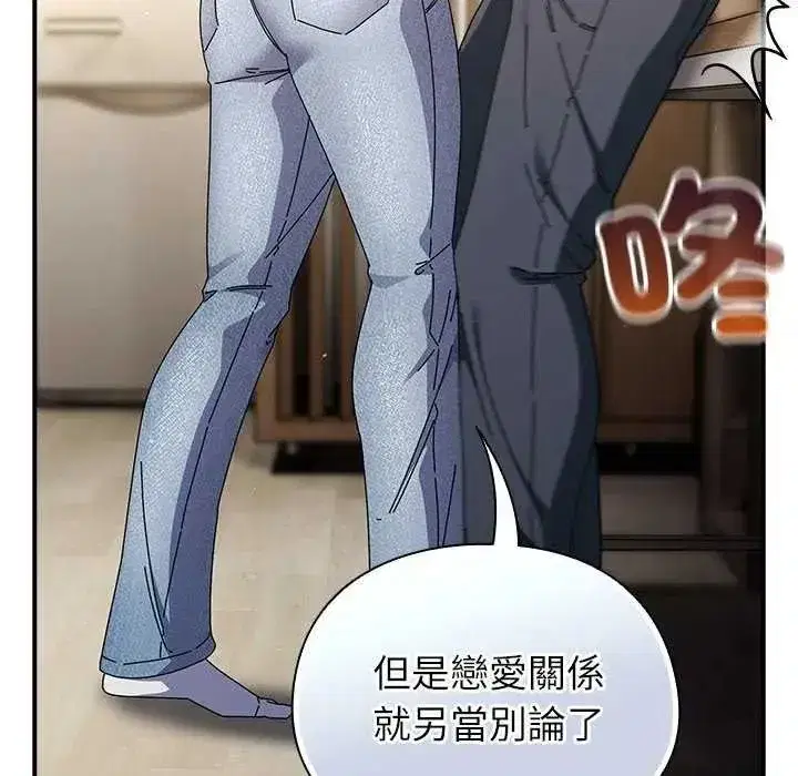 第106話