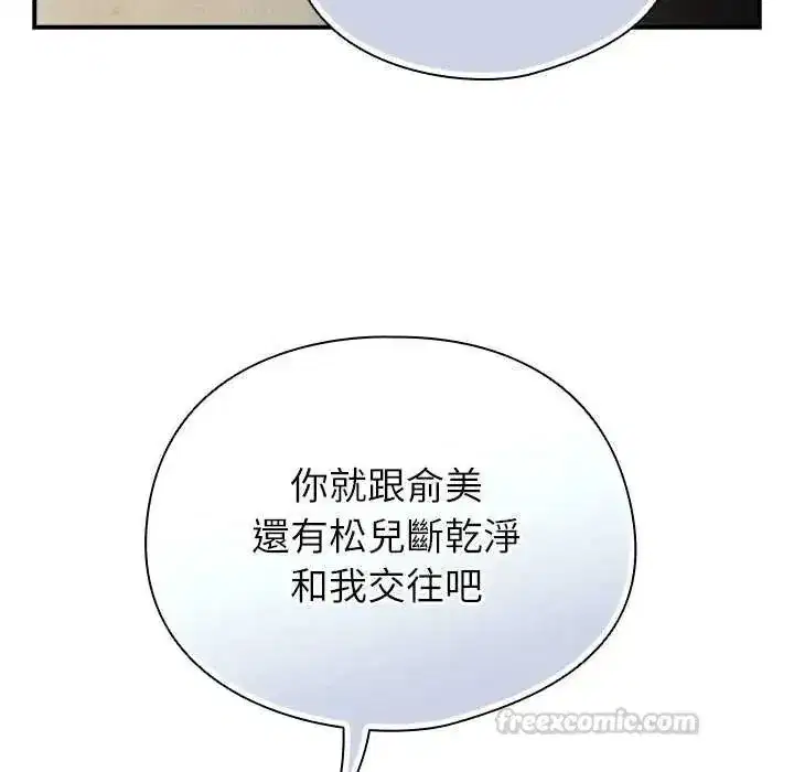 第106話