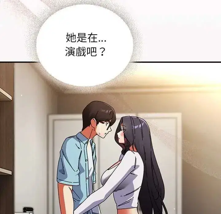 第106話