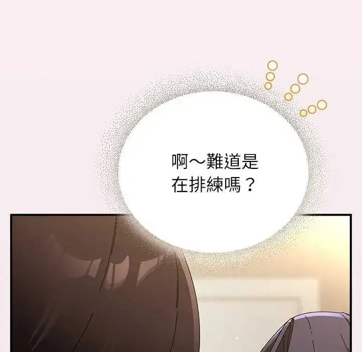 第106話