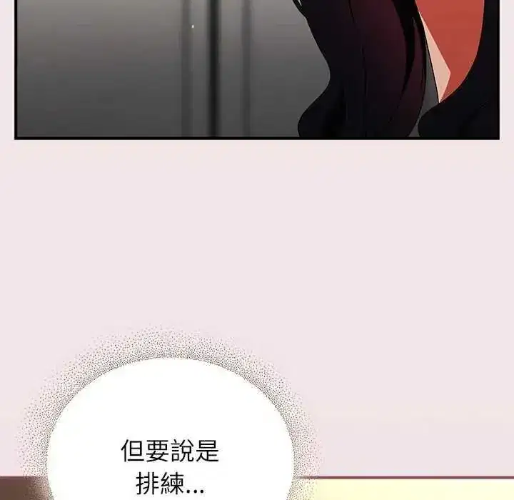 第106話