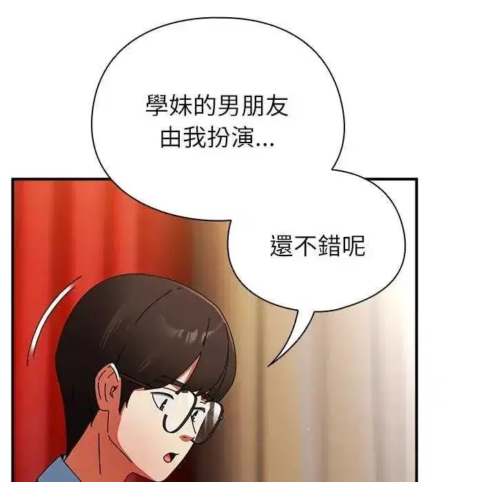 第106話