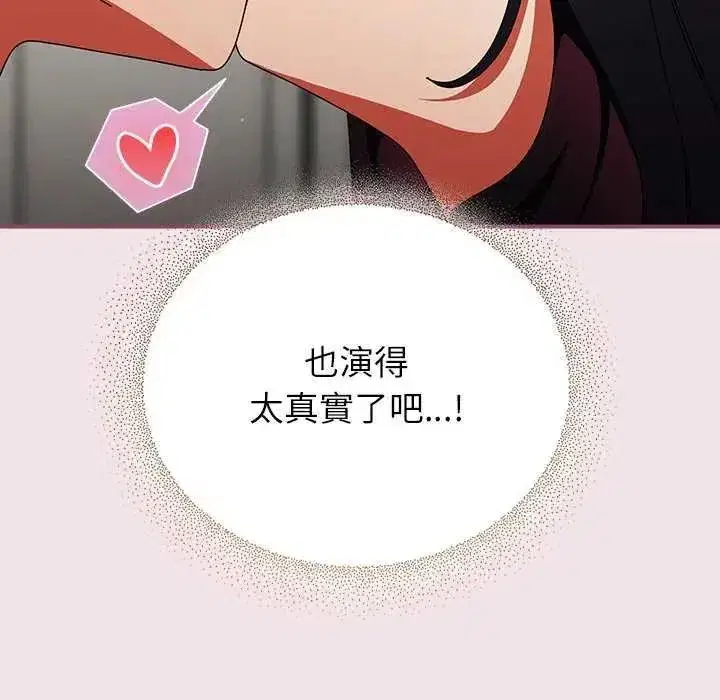 第106話