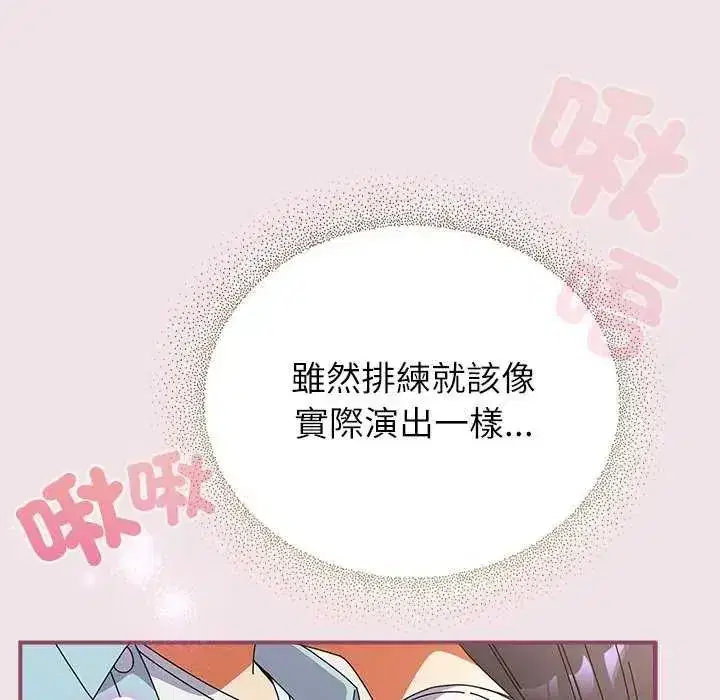 第106話