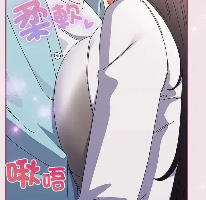 第106話