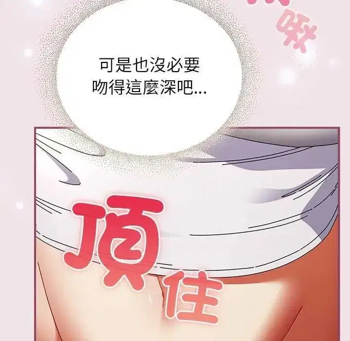 第106話