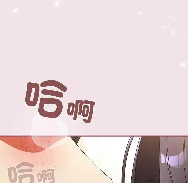 第106話