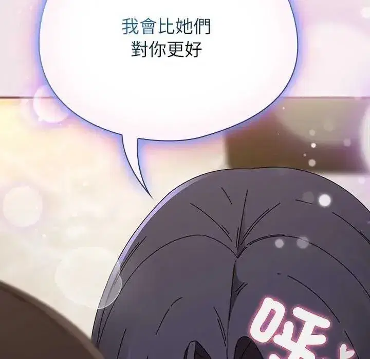 第106話