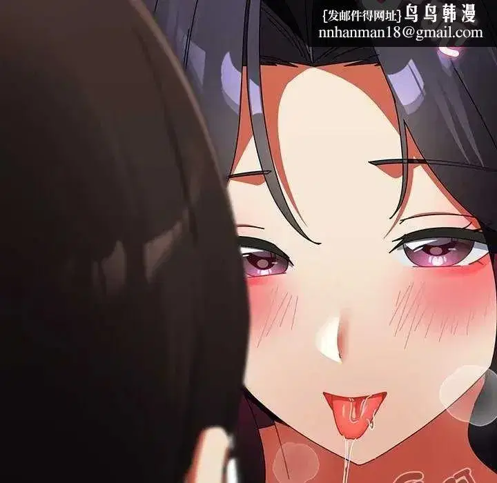 第106話