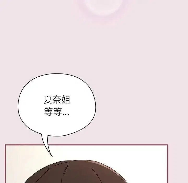 第106話