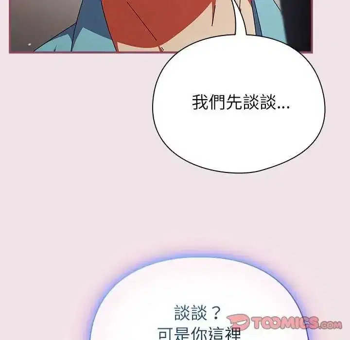 第106話