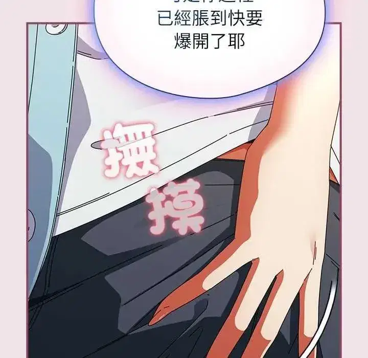 第106話