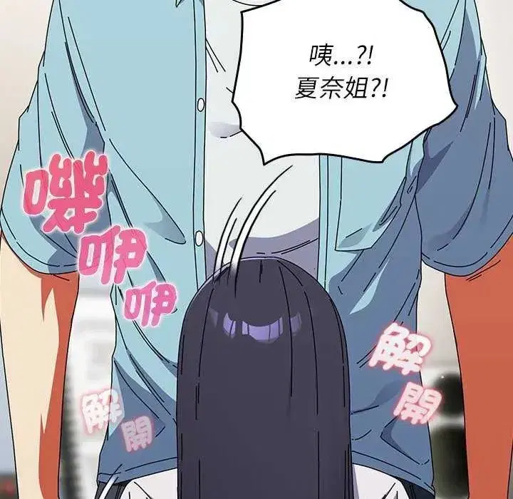 第106話