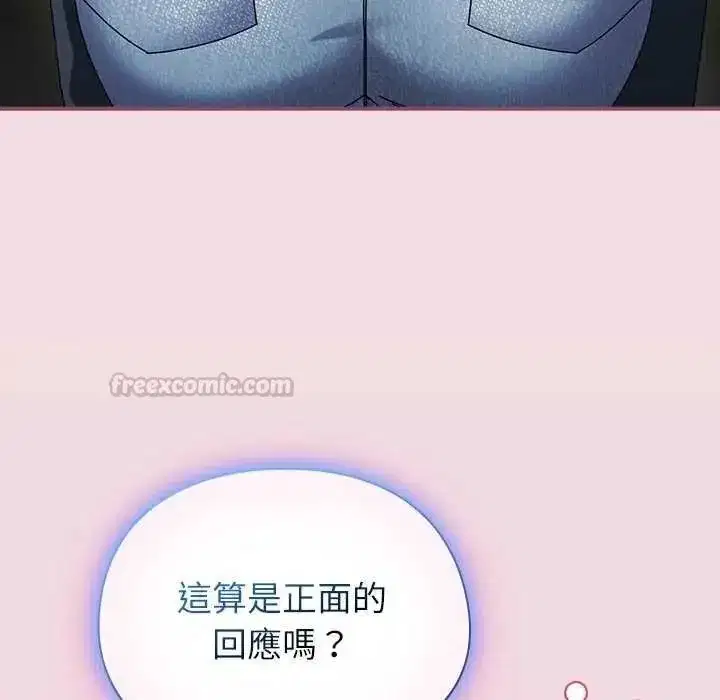 第106話