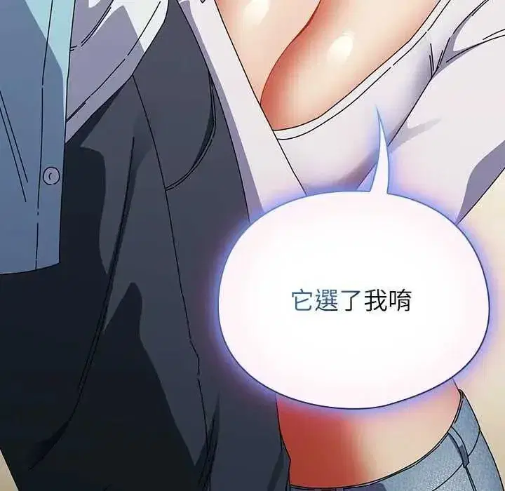 第106話