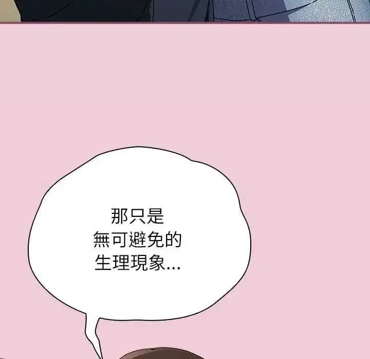 第106話