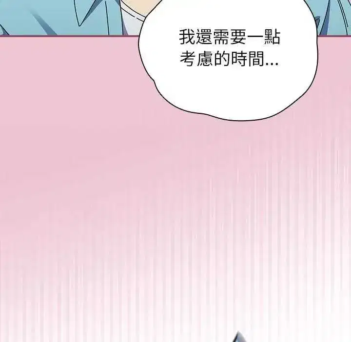第106話