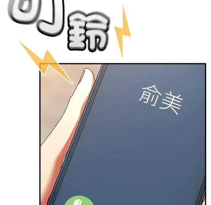第106話