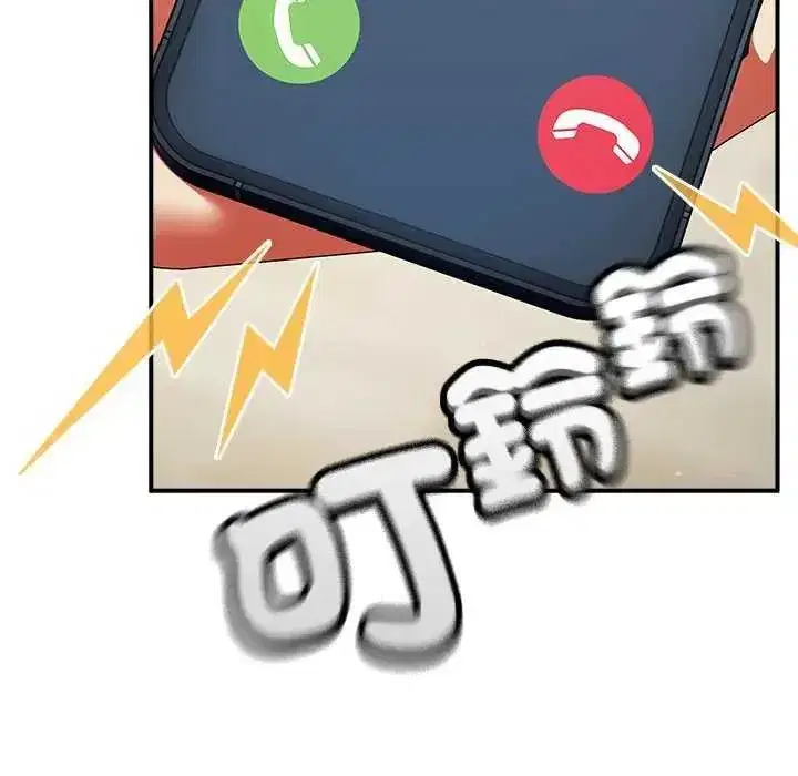 第106話