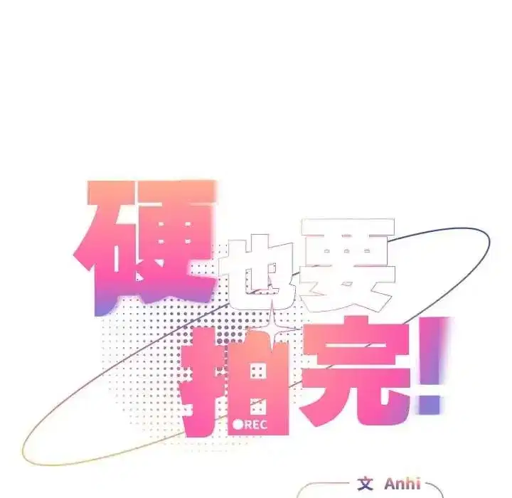第107話