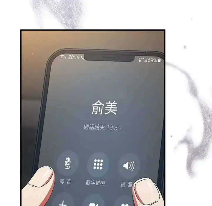 第107話