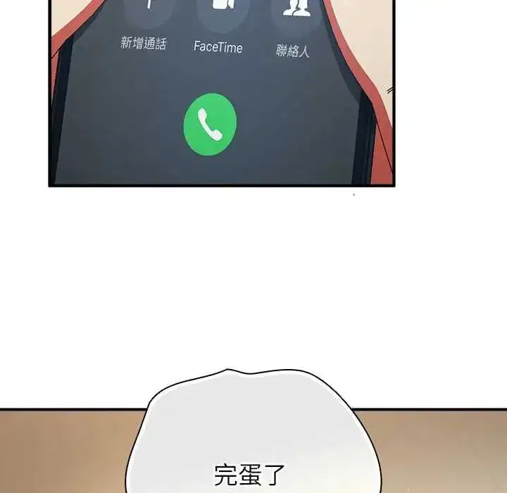 第107話