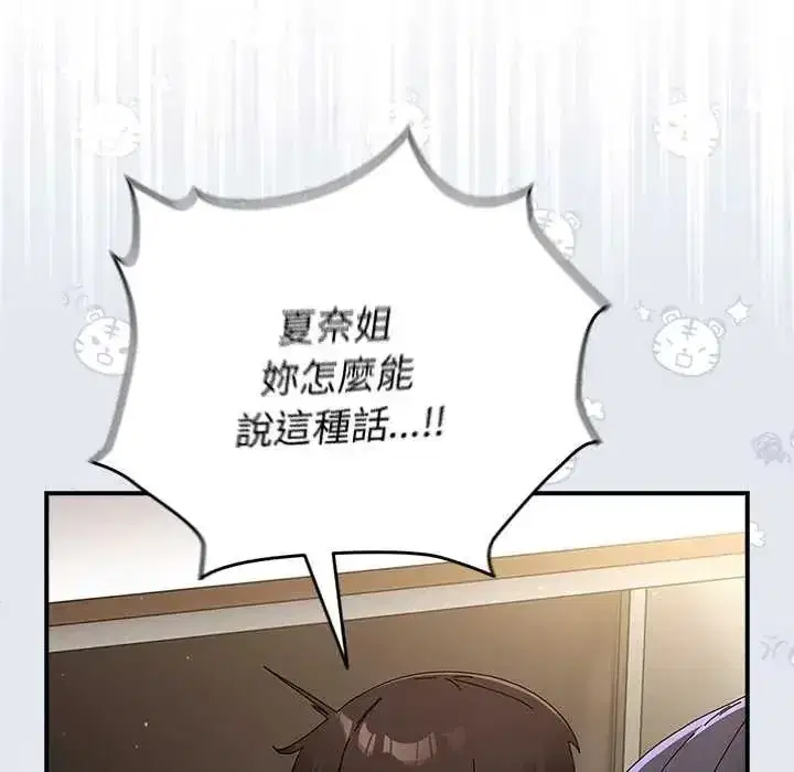 第107話