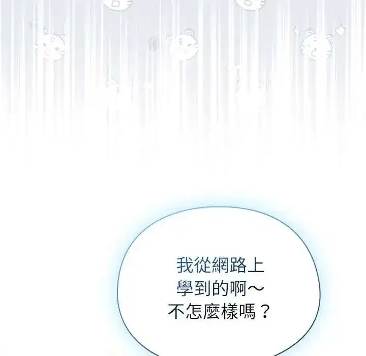第107話