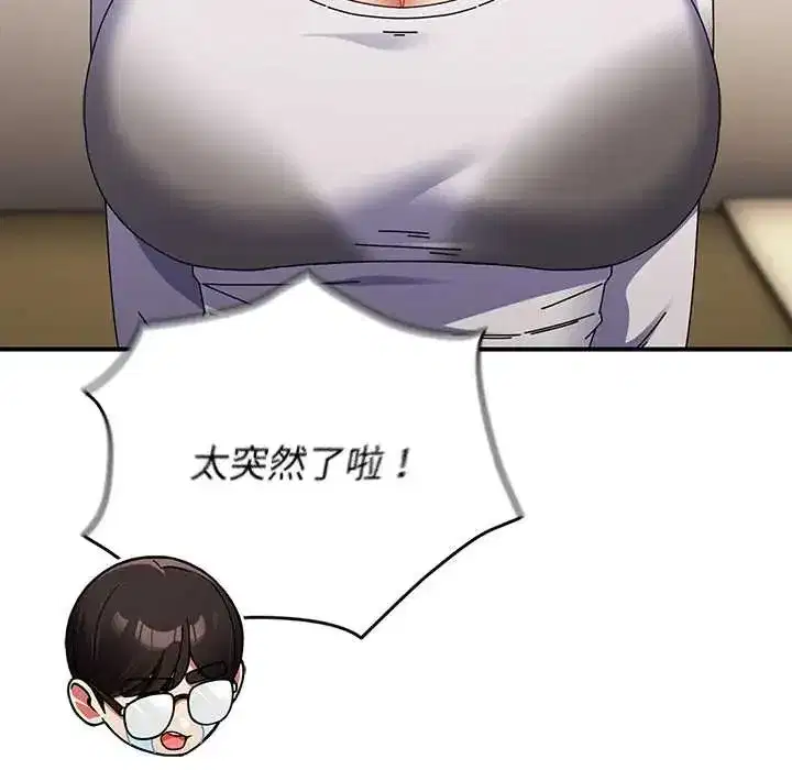 第107話