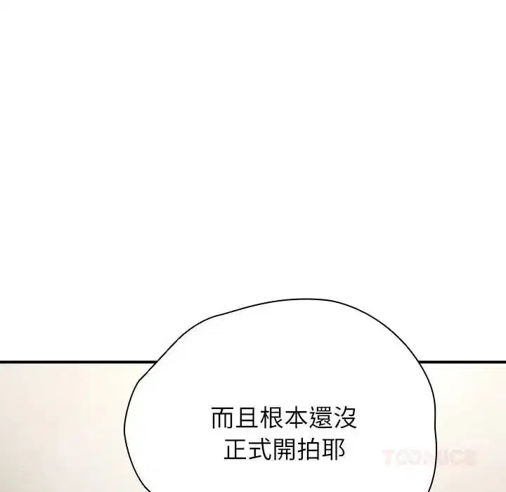第107話