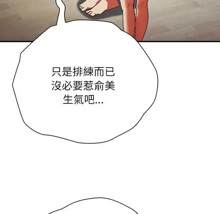 第107話