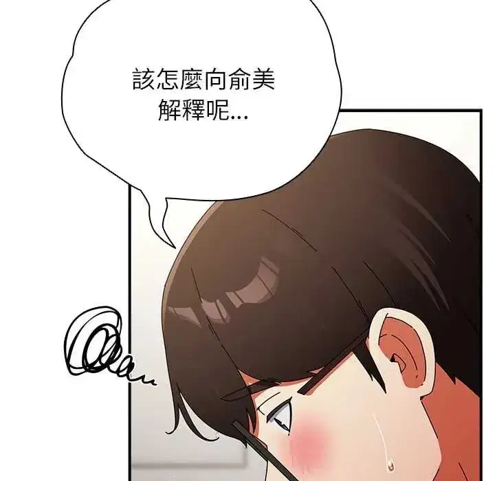 第107話