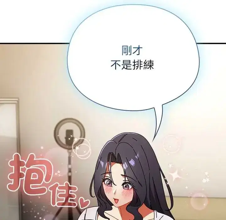 第107話