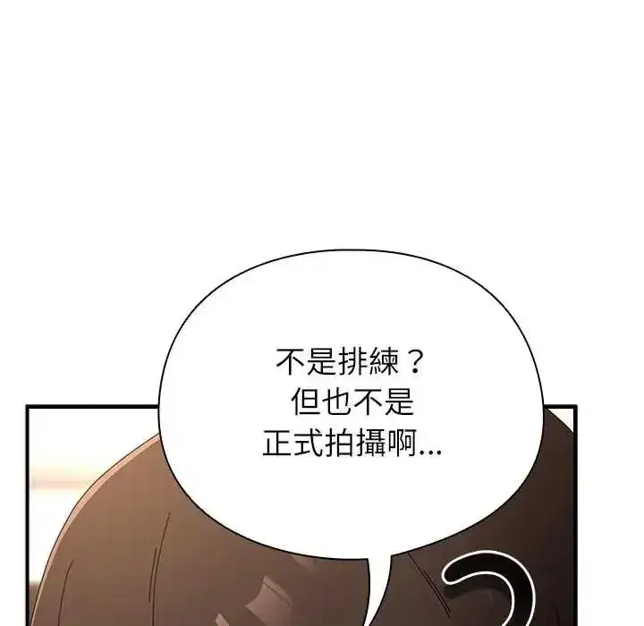 第107話