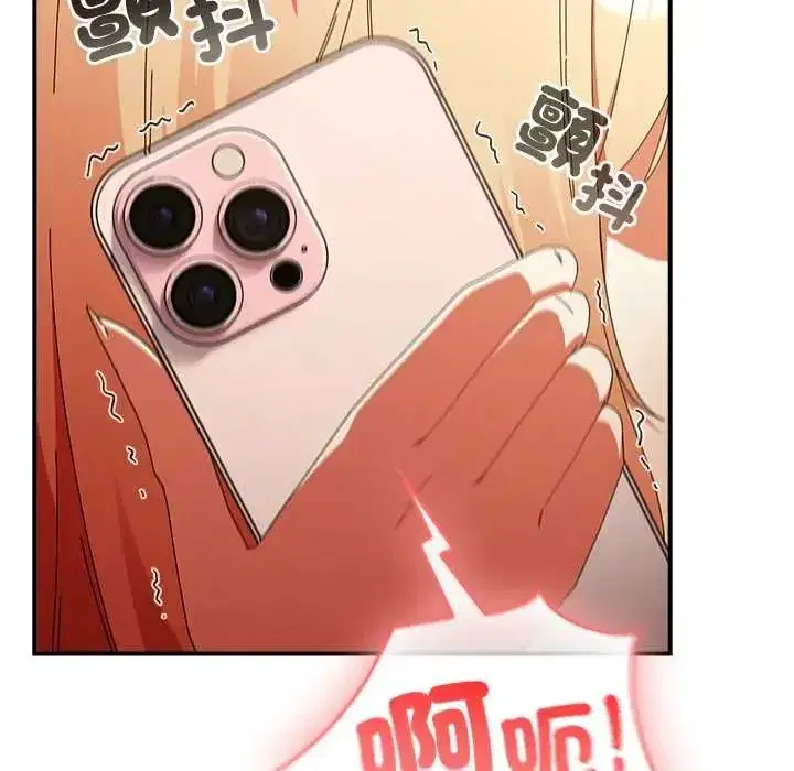 第107話