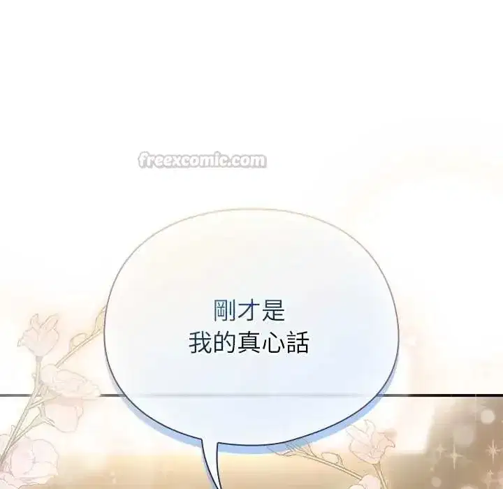 第107話