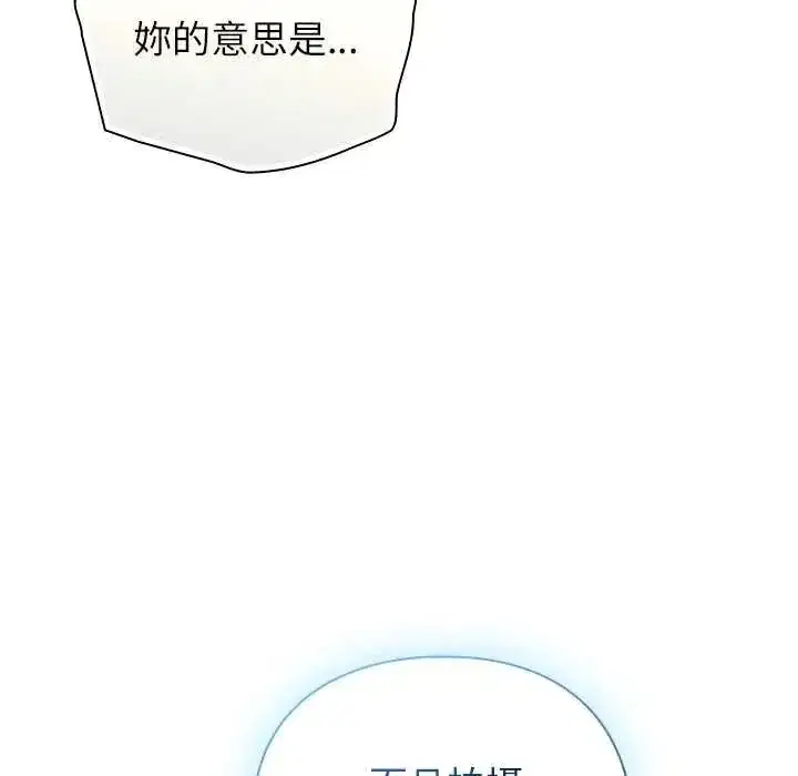 第107話
