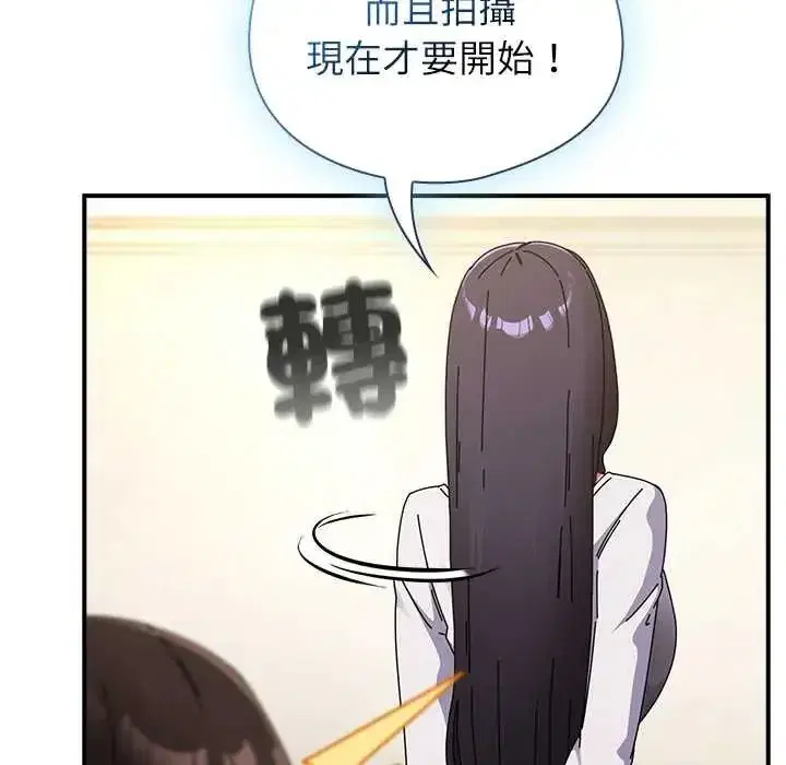 第107話