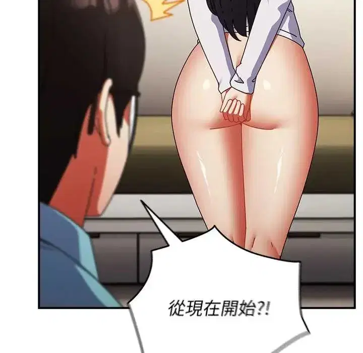第107話